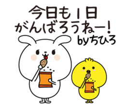 Chihiro name Only sticker sticker #15803804