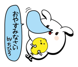 Chihiro name Only sticker sticker #15803805