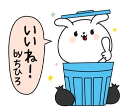 Chihiro name Only sticker sticker #15803807