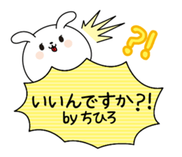 Chihiro name Only sticker sticker #15803808