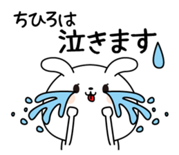 Chihiro name Only sticker sticker #15803809