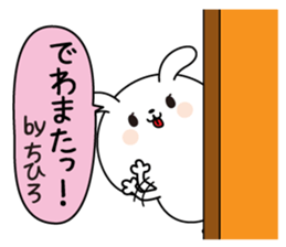 Chihiro name Only sticker sticker #15803810