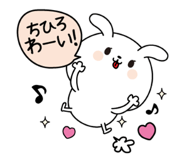 Chihiro name Only sticker sticker #15803811