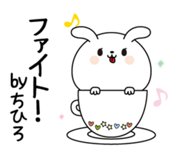 Chihiro name Only sticker sticker #15803812