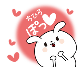 Chihiro name Only sticker sticker #15803815