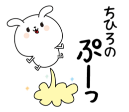 Chihiro name Only sticker sticker #15803816