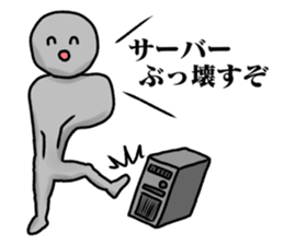 Saba Kusarakashi Rock 2 sticker #15803837