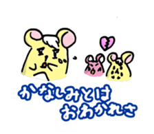 mouse(hanaka) sticker #15803864