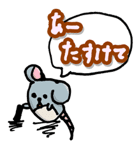 mouse(hanaka) sticker #15803871