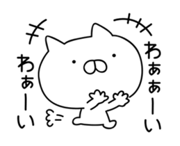 It moves cute! Cat bunny.7nd sticker #15803892