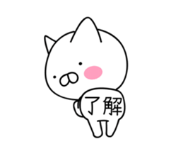 It moves cute! Cat bunny.7nd sticker #15803894