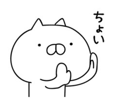 It moves cute! Cat bunny.7nd sticker #15803896