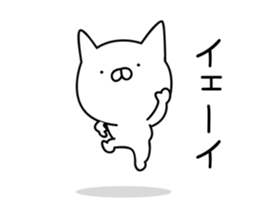 It moves cute! Cat bunny.7nd sticker #15803902