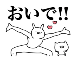 It moves cute! Cat bunny.7nd sticker #15803903