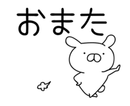 It moves cute! Cat bunny.7nd sticker #15803905