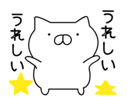 It moves cute! Cat bunny.7nd sticker #15803908