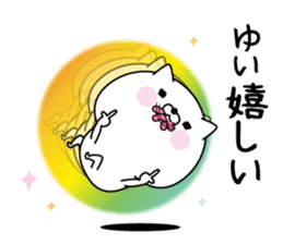 Yui super onlyName sticker sticker #15803915