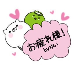 Yui super onlyName sticker sticker #15803916