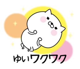 Yui super onlyName sticker sticker #15803917