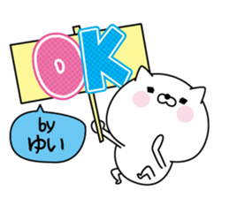 Yui super onlyName sticker sticker #15803921