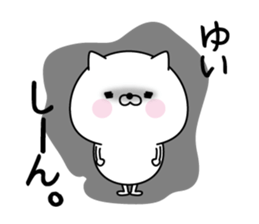 Yui super onlyName sticker sticker #15803927