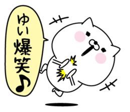 Yui super onlyName sticker sticker #15803928