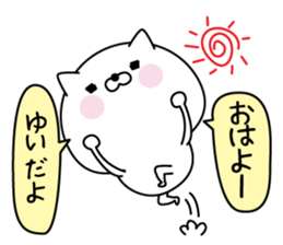 Yui super onlyName sticker sticker #15803930