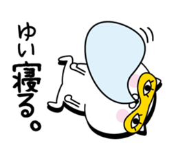 Yui super onlyName sticker sticker #15803931