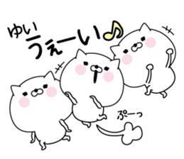 Yui super onlyName sticker sticker #15803933