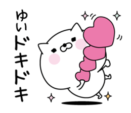 Yui super onlyName sticker sticker #15803934