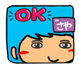 Name stamp.[Saya] sticker #15804003