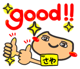 Name stamp.[Saya] sticker #15804013