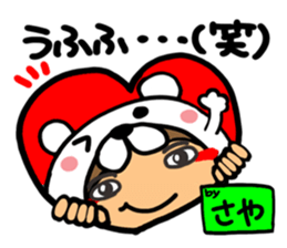 Name stamp.[Saya] sticker #15804016