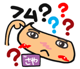 Name stamp.[Saya] sticker #15804023