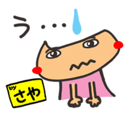 Name stamp.[Saya] sticker #15804025