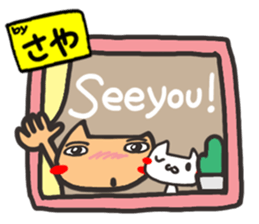 Name stamp.[Saya] sticker #15804041