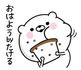 Takeru Man's Name Sticker sticker #15804042