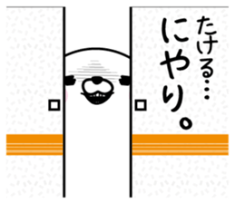 Takeru Man's Name Sticker sticker #15804045