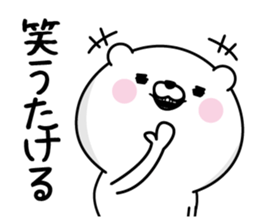 Takeru Man's Name Sticker sticker #15804048