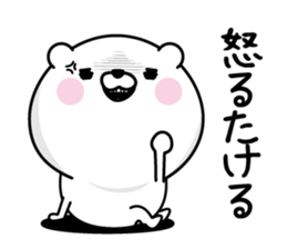 Takeru Man's Name Sticker sticker #15804055