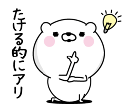 Takeru Man's Name Sticker sticker #15804058