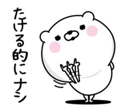 Takeru Man's Name Sticker sticker #15804059