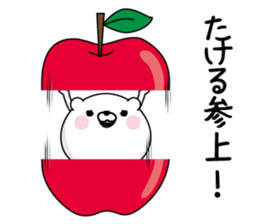 Takeru Man's Name Sticker sticker #15804063