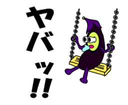 Irregular eggplants pack2 sticker #15804066