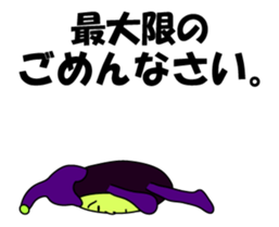 Irregular eggplants pack2 sticker #15804071