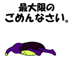 Irregular eggplants pack2 sticker #15804071