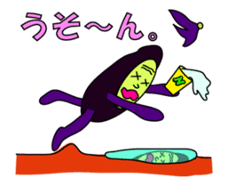 Irregular eggplants pack2 sticker #15804078