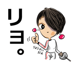 Hey! "Fencing Gal" sticker #15804123