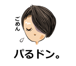 Hey! "Fencing Gal" sticker #15804127