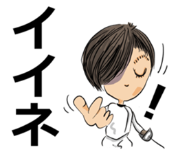 Hey! "Fencing Gal" sticker #15804128